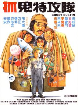 丑闻2(2017)