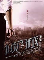 丑闻2(2017)